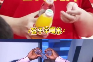 同框对比！张子宇喝水vs奥尼尔喝水，矿泉水变口服液...