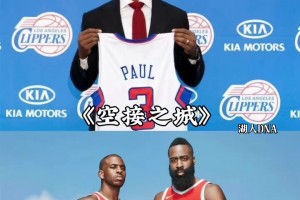 保罗落叶归根！《空接之城》与《灯泡组合》故事仍有序章~