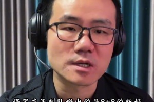 徐静雨：保罗回快船将大大缓解哈登压力，他仍是天花板控卫这个档次