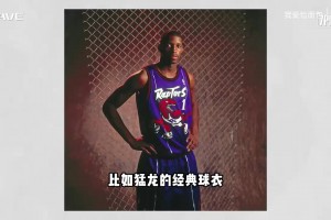 麦迪自嘲：生涯末期是真的不行了，去中国看到那些球衣都不想签！