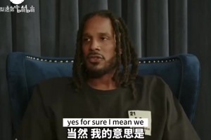 阿里扎此前：我不认为保罗哈登有矛盾不和，他们只是性格不同！