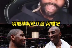 欧文：科黑们都闭嘴吧！别胡说八道，你能成为那种球星再来说话！