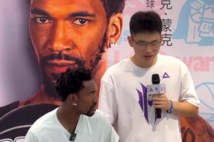 蒙克中国行学说重庆话：勒是雾都