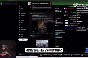 欧文：当初篮网想要的是杜兰特！而不是我！我在篮网没啥话语权…