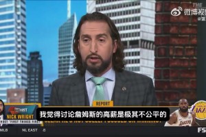 名嘴鸣不平：詹姆斯每一项排名都在库里之前！人们却指责他拿高薪