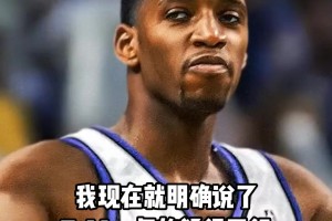 奥尼尔：我和麦迪能拿三个，跟库里能拿六个总冠军！