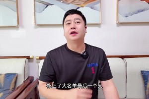 大史：火箭签约奥科吉 新赛季防守简直不敢想象