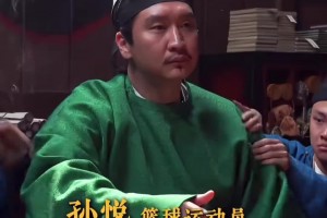 跨界！孙悦联手大鹏拍摄电影《长安的荔枝》