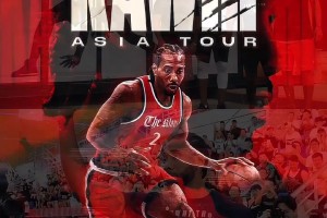 整整8年了！小卡今年夏天开启亚洲行，将会来中国！