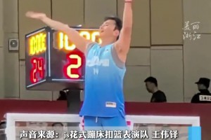 浙BA金华赛区决赛中场休息上演花式灌篮表演，引得全场阵阵欢呼~
