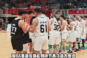 从小扇到车模，浙BA赛前礼物“内卷”大赛谁赢了?