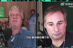 很敢想！比尔-西蒙斯设想：也许詹姆斯赛季中期会被交易到热火