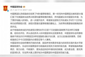 解说石楚阳：杨瀚森不打亚洲杯，为篮协点赞！