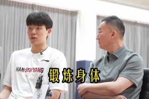 杨瀚森透露不打亚洲杯后的安排：锻炼身体 打磨技术 然后休息