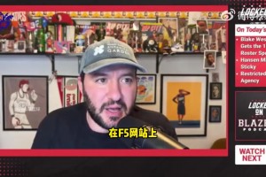 开拓者队记专业分析杨瀚森夏联数据：哪些可以转化为常规赛数据？