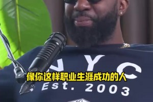 芬森：之前在夜店有醉汉朝我吹气，我现在有点后悔朝詹姆斯吹气了