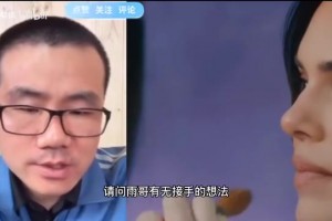 布克和詹娜分手，你敢接手吗？徐静雨：好比是让我接手布加迪威龙