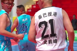 岚皋村BA赛场父子档，儿子防爹防到“六亲不认”！