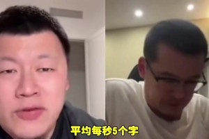 杨毅：目前殳海挣的会比静雨多，因为殳海干的平台多，静雨是独家
