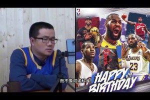 詹姆斯为何总换队才能夺冠？徐静雨：良禽择木而栖