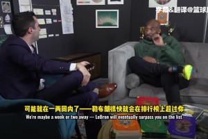 科比此前谈被詹姆斯超越：应该为后来的人感到高兴！