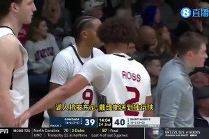 NCAA比赛中突然插播了东契奇的交易，主持人惊呼：what？！！