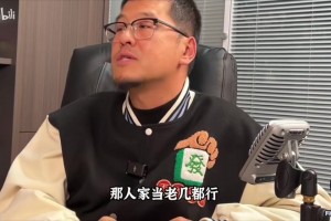 杨毅：哈登和保罗技术十分全面，当球队老几都行！布伦森也一样！
