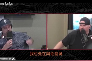截胡！开拓者电台：当时森林狼17号签会选杨瀚森，16号甚至都不稳