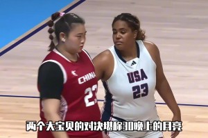 中国女篮战胜美国！夺下金牌，刘禹彤打爆美国中锋