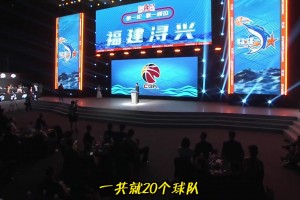 Thanks，人性化的CBA选秀大会！