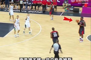 科比拒绝将球交给杜兰特，然后传给詹姆斯来指挥最后一攻