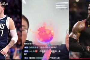 24东契奇换成18詹能赢绿军吗？任冉：能赢！18詹姆斯更猛！