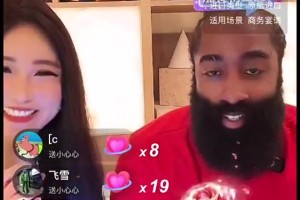 期待！哈登曾表示退役后来中国打球，连说三遍For sure！