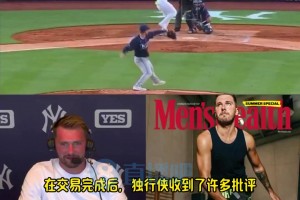 成功减肥登上《男性健康》封面！东契奇打趣：估计独行侠已经看到了