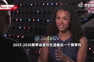下赛季打完就退役吗？保罗：我会随着赛季的推进，一点点地想清楚