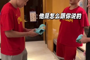 雷蒙看着赵睿的科比6满眼羡慕 赵睿调侃：你联赛穿不了