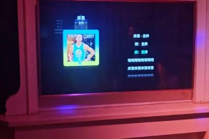 《库里之歌》我一个库密每次听到这歌也绷不住