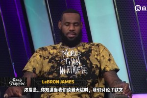 这个毫无疑问吧！老詹此前对比浓眉&欧文天赋:浓眉天赋会更好一点