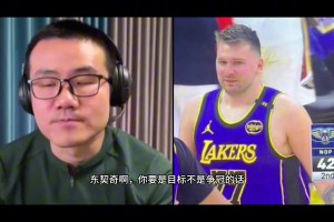 这减了！徐静雨此前：东契奇你要目标想争冠 当务之急就是要减重