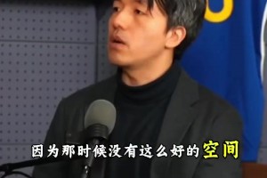 张佳玮：巨星在哪个时代都会是巨星！空间时代尤其会放大巨星优点
