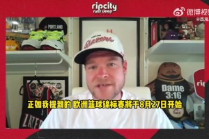 开拓者队记谈亚洲杯：杨瀚森缺席避免负荷过重，中国队仍有竞争力