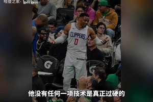 杨毅此前谈威少：没有一项技术是真正过硬的，纯靠球权堆出三双！