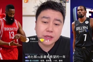 大史谈最遗憾的两场比赛：火箭抢七三分27中0跟杜兰特三分踩线