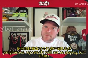 专注于NBA！开拓者播客谈杨瀚森及其他球员缺席洲际比赛！