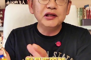 苏群：库明加打算和勇士鱼死网破，他愿意现在吃点亏，让勇士明年吃大亏