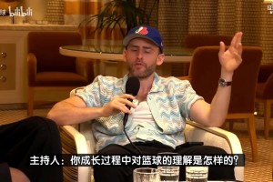 小贾：杜兰特是我最喜欢的球员，他去勇士曾让所有人难以接受！