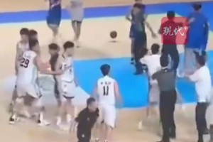 中国篮协通报辽宁山东U21篮球赛群殴事件4人被停赛3年！