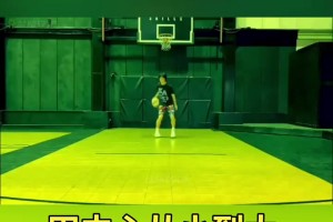 田中心十五岁时的训练视频，主要就是练基本功