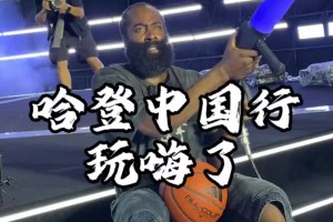 “哈登满眼望去，都是身穿火箭13号球衣的球迷！”