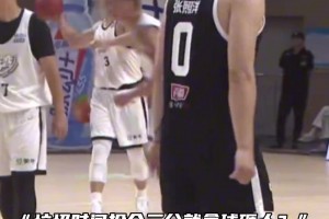 野球冲突！孟铎看见网红张照洋垃圾时间投三分 将球砸向张照洋！